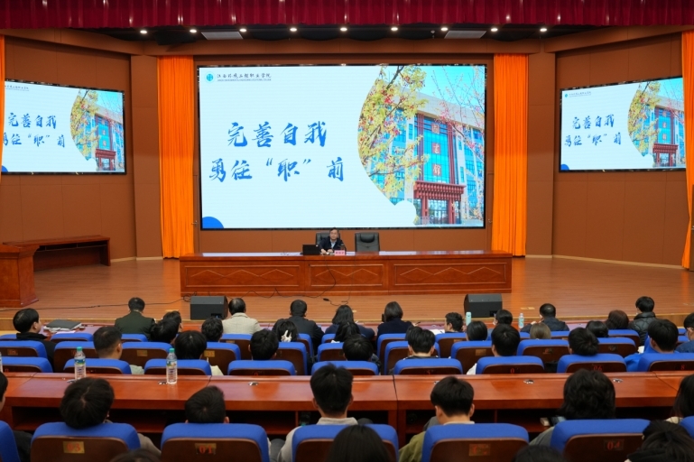 江西环境工程职业学院党委书记钟传宇为师生上“开学就业第一课”