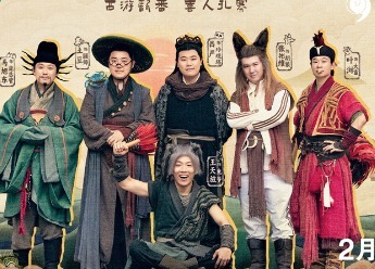 土豆吕严:喜剧人的“成熟”之路凤凰网甘肃_凤凰网