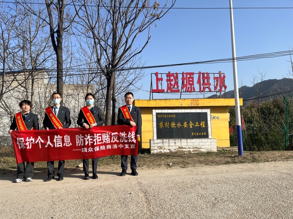 活动中,通过悬挂横幅,发放彩页等形式向村民讲解反洗钱,防范金融诈骗