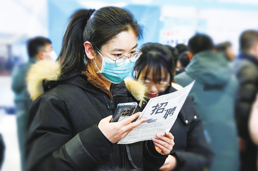 求职者寻找适合自己的岗位用人单位与求职者面对面沟通交流求职者穿梭