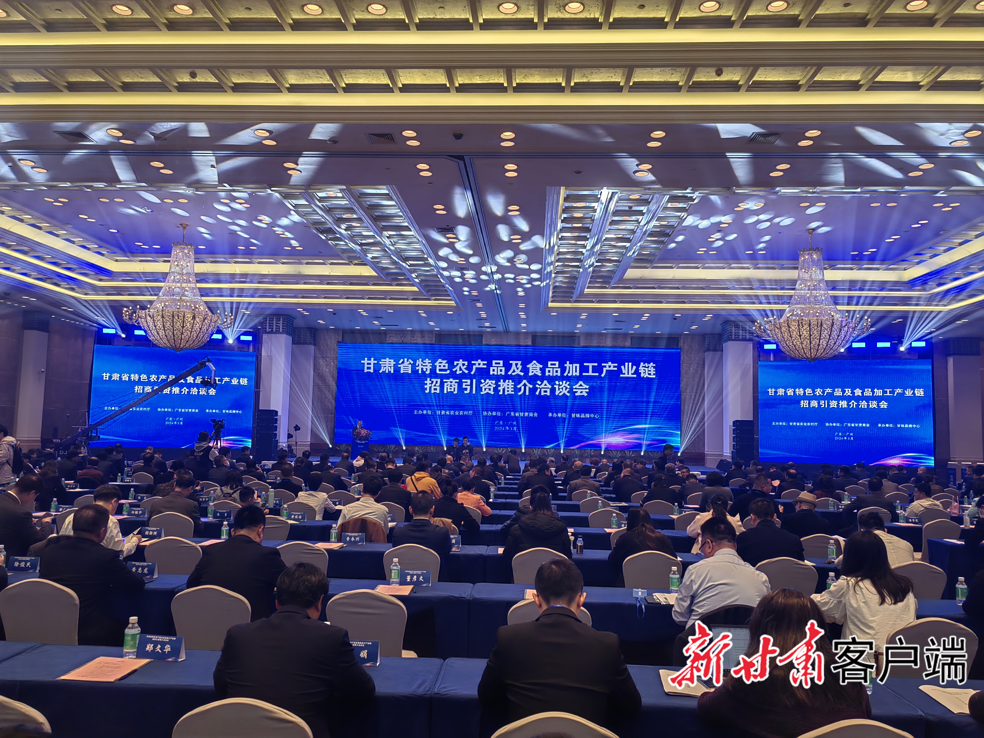 签约逾38亿元！今年甘肃农业招商推介首站"金"喜满满凤凰网甘肃_凤凰网