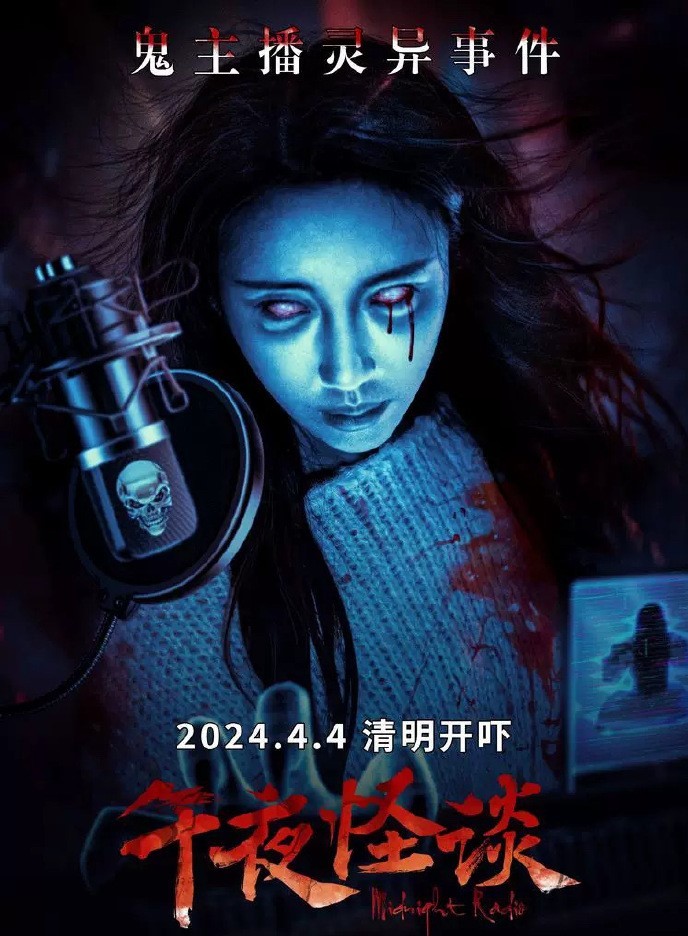 七部电影定档清明档,宫崎骏最新奥斯卡获奖作品将上映