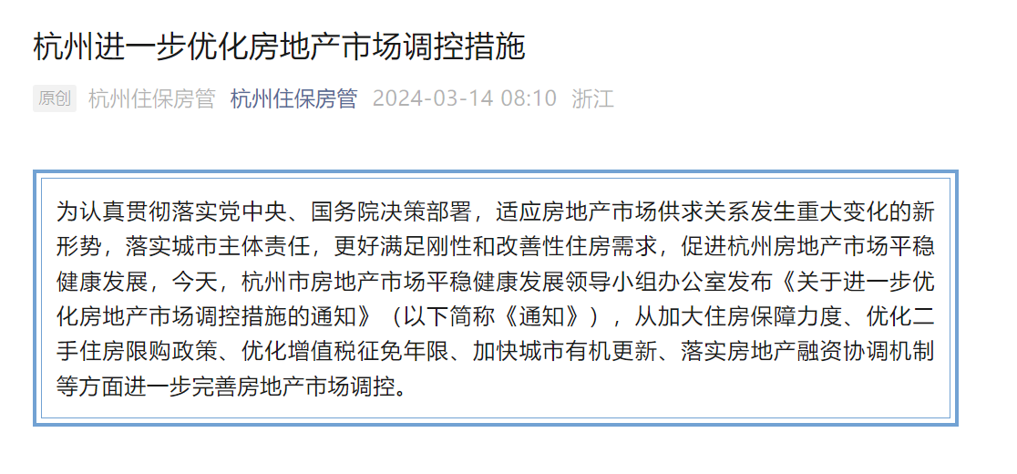 74330CDFD7BA8015B9D7E33B992C95FC84E16E83_size91_w1116_h520.png