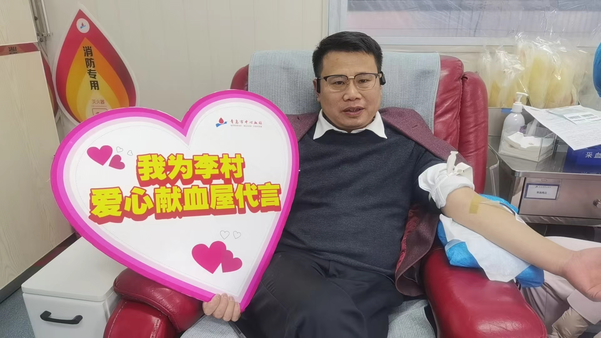 青岛是我家 热血奉献她——青岛市湖南商会第四次无偿献血主题日活动纪实
