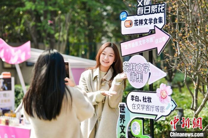 初春时节，文都南京举行了一场以“文都·春日繁花”为主题、为期一个月的阅读+赏春活动。南京创意中心供图