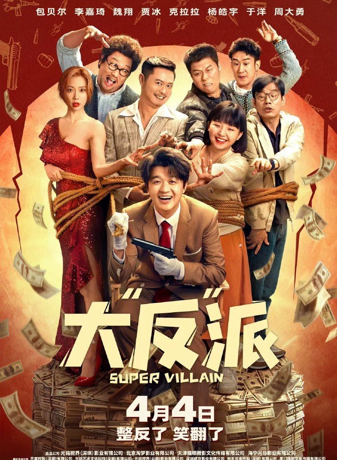 七部电影定档清明档,宫崎骏最新奥斯卡获奖作品将上映