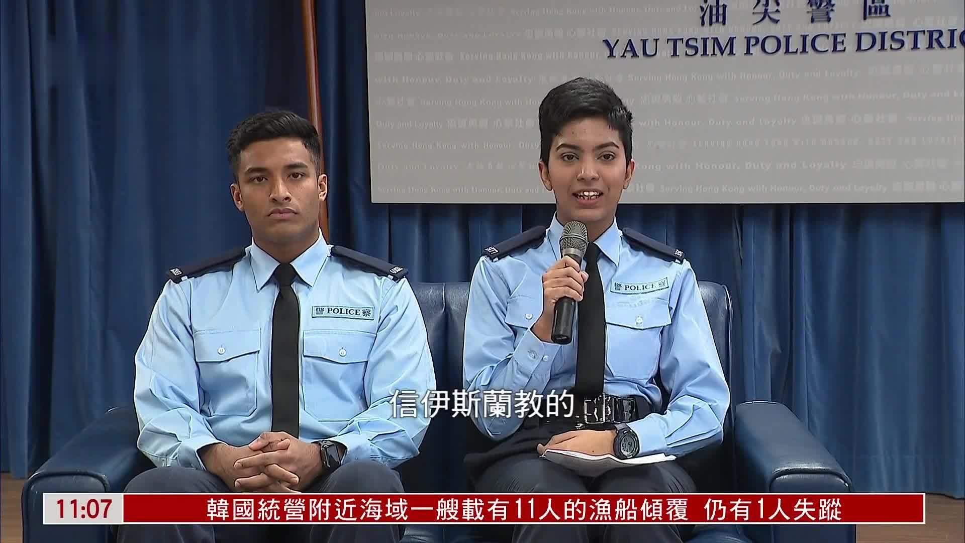 香港警队吸纳少数族裔青年加入队伍