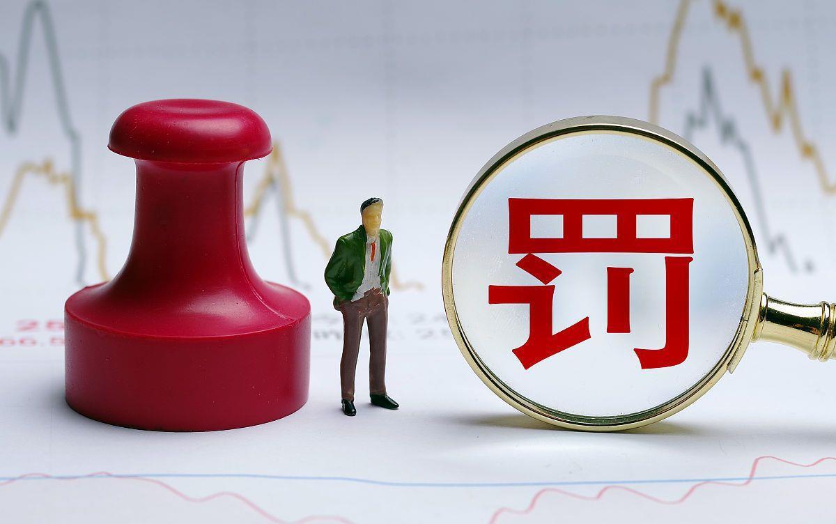 银行财眼|民丰农商行被罚款99.5万元 因违反反洗钱规定等多项违规_凤凰网