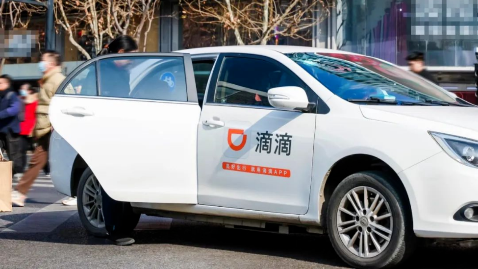 网友吐槽"打到臭车的概率越来越高了",滴滴回应:建议及时向客服反映