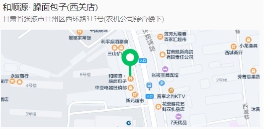 张掖"热辣滚烫"版逛吃攻略请查收　人气店铺等你来打卡