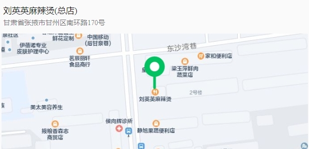 张掖"热辣滚烫"版逛吃攻略请查收　人气店铺等你来打卡