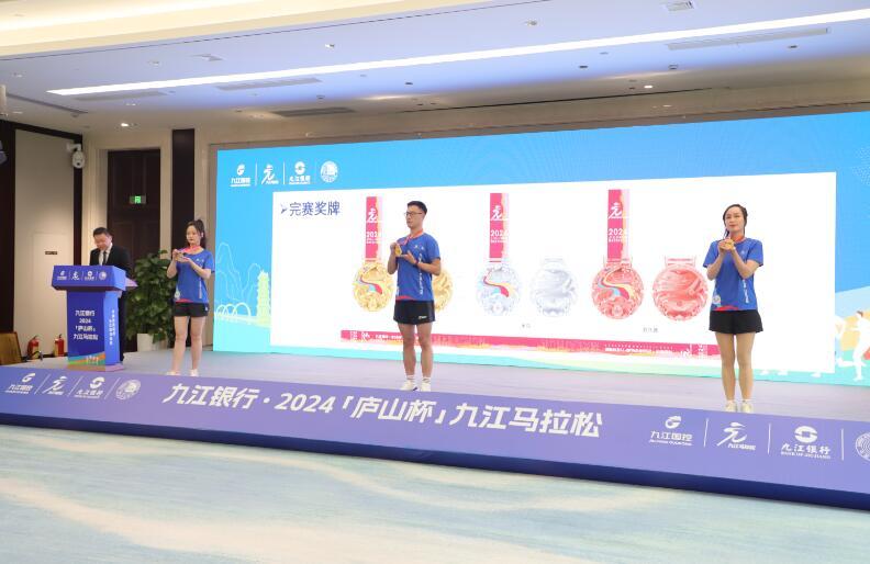 2024“庐山杯”九江马拉松即将开跑 15000人畅游最美生态赛道