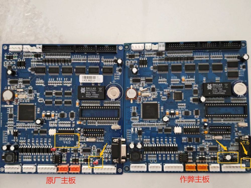 加油机原厂计控主板和非原厂主板对比图。图片来源：重庆市市场监管综合行政执法总队供图