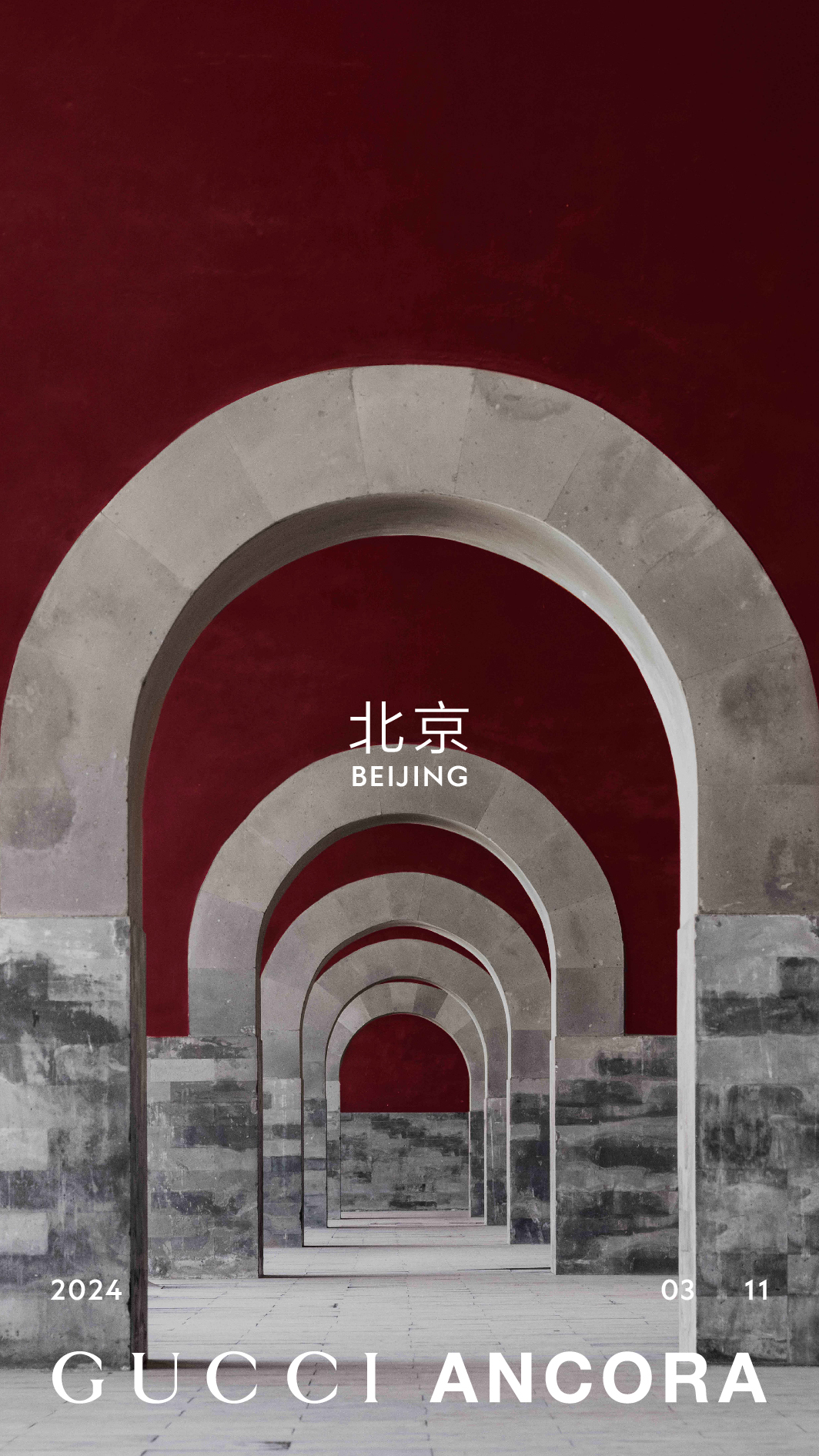 “Gucci Ancora 古驰安可拉红”同期登陆中国多城 品牌宣布在中国四城举办特别活动,以迎接创作总监 Sabato De Sarno 的首秀系列