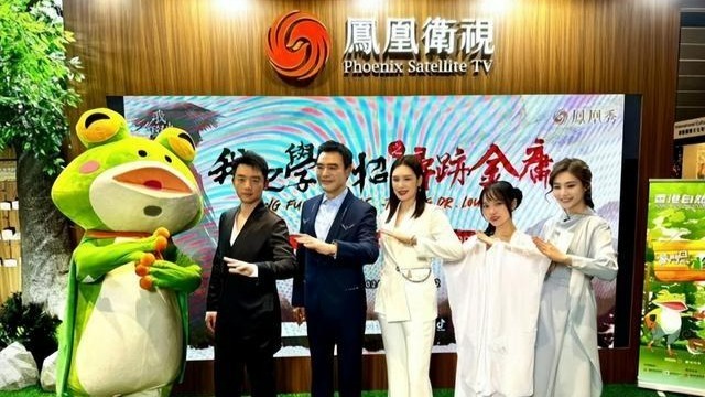 多个重磅IP登场 凤凰秀 “我也学一招”亮相FILMART_凤凰网