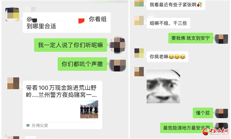 西北角·中国甘肃网记者 程健嫌疑人:"我们之前在城关,七里河,西固转