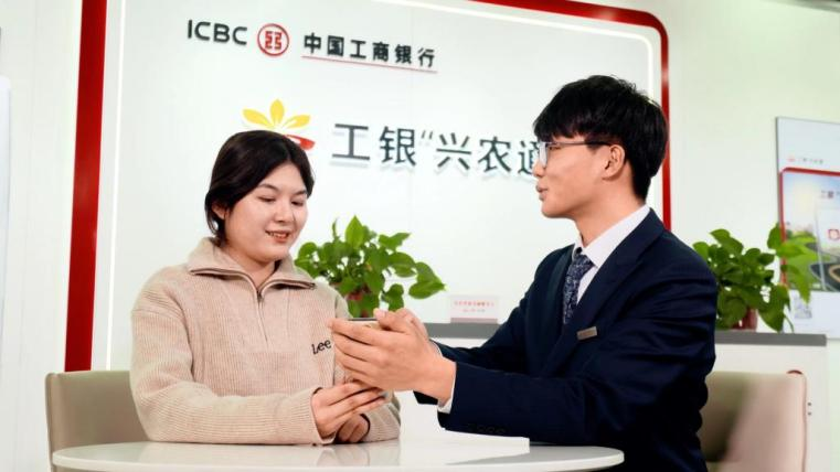 工行河北省分行加快推进农村普惠金融服务点建设