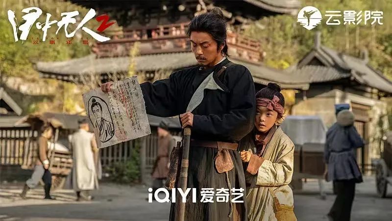 图片[9] - 对话魏君子｜武侠片去哪儿了？ - 网络动向论坛 - 吾爱微网