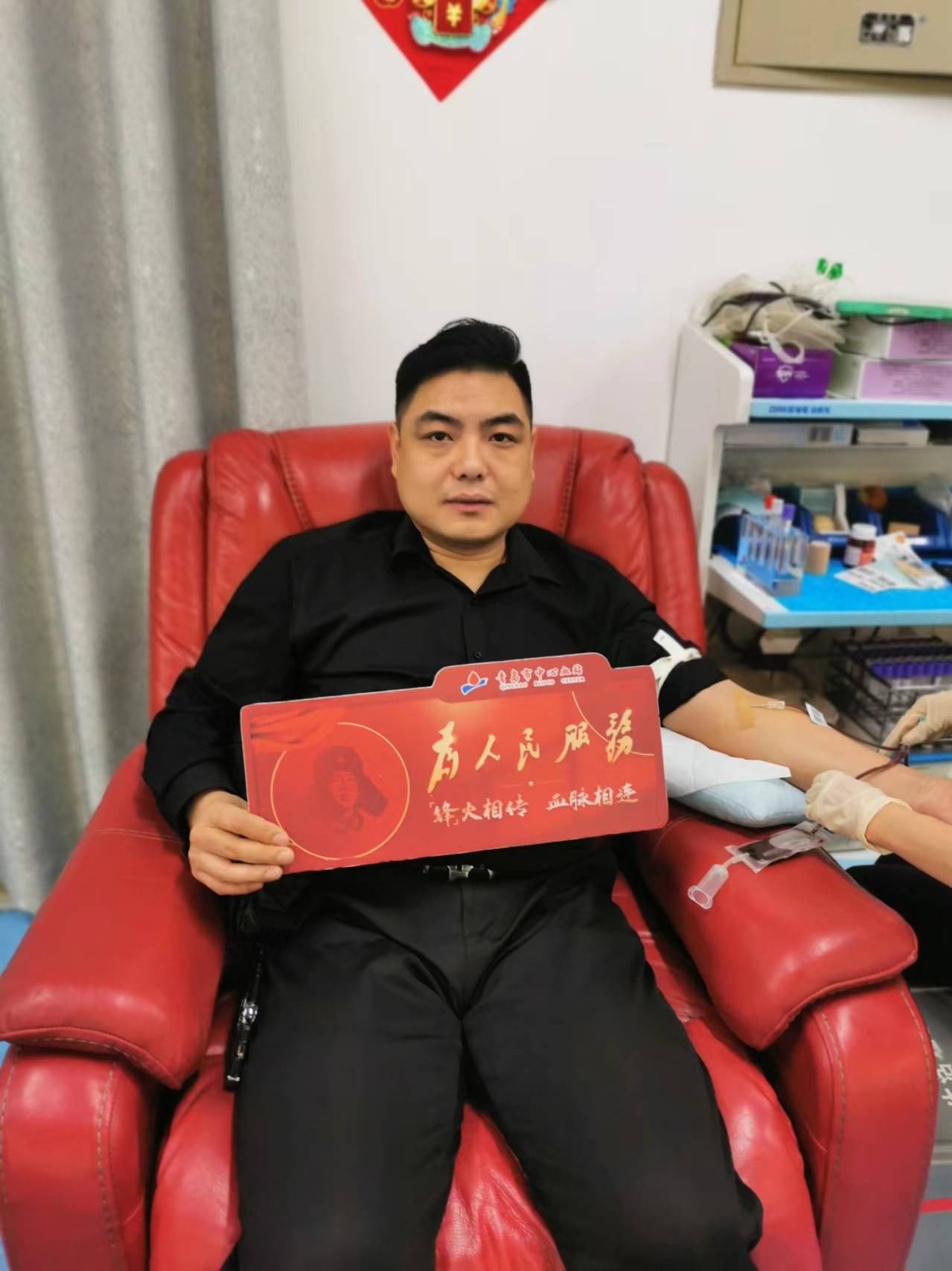 青岛是我家 热血奉献她——青岛市湖南商会第四次无偿献血主题日活动纪实
