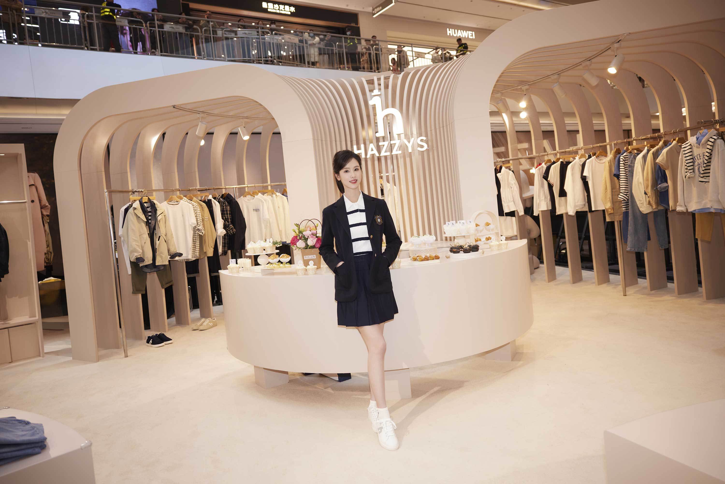 与hazzys明星店长陈都灵共赴一场漫读瓯遇