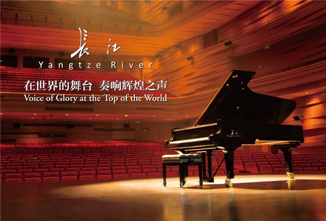 2024上海音乐学院附中国际青少年钢琴展演终评开启