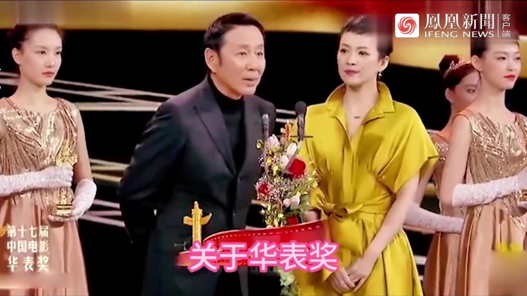 大佬陈道明怒怼冯小刚当众让章子怡难堪