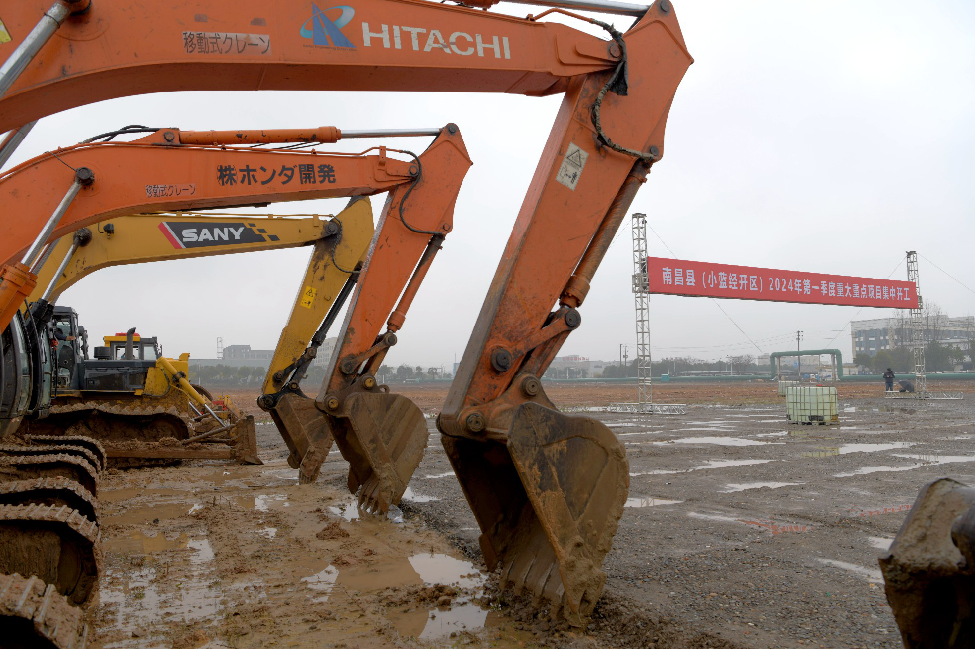 总投资184.89亿元!南昌县(小蓝经开区)2024年第一季度35个重大重点项目集中开工