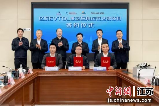 签约仪式现场。梁溪科技城供图