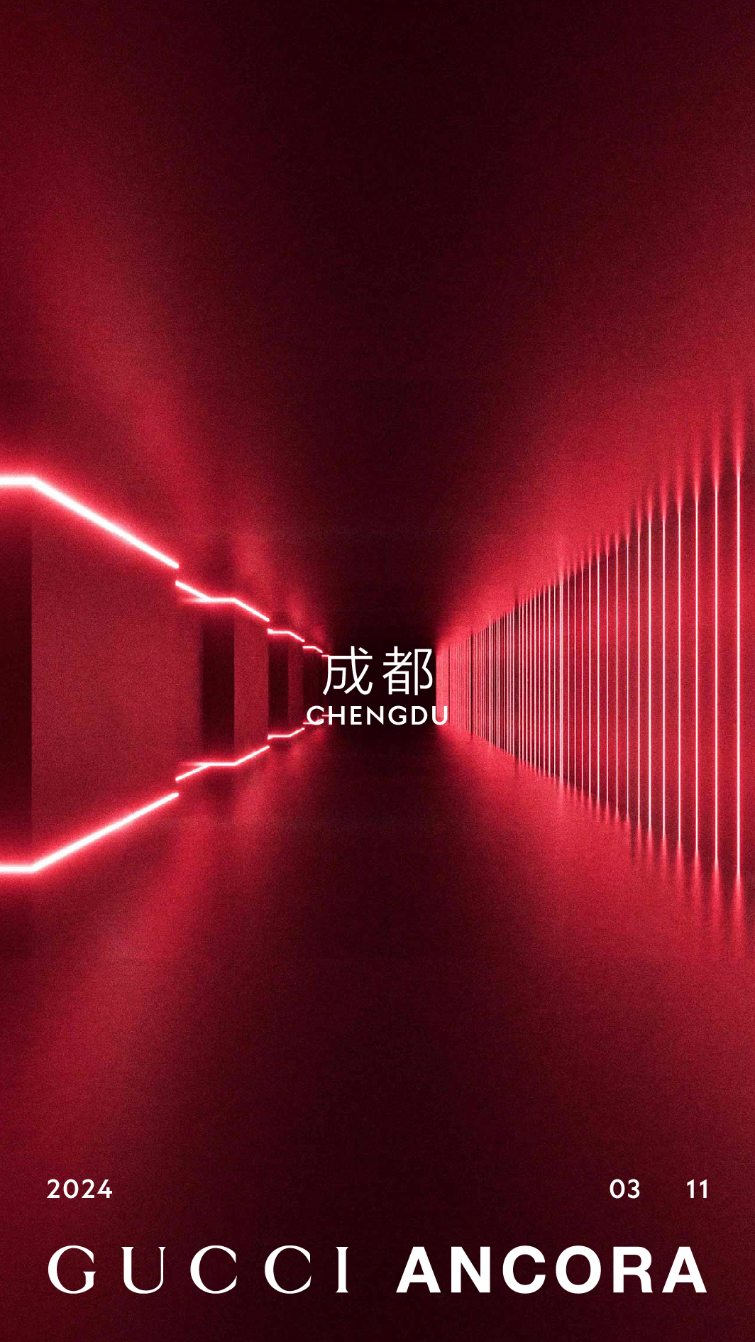 “Gucci Ancora 古驰安可拉红”同期登陆中国多城 品牌宣布在中国四城举办特别活动,以迎接创作总监 Sabato De Sarno 的首秀系列