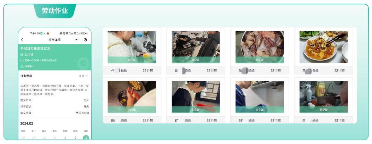 嗨!新学期~这个学校的假期安排不一般