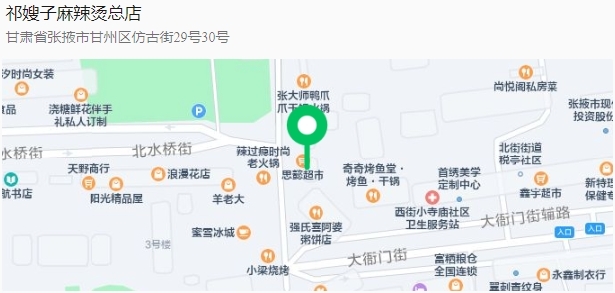 张掖"热辣滚烫"版逛吃攻略请查收　人气店铺等你来打卡