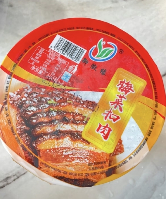 东方甄选回应卖315点名槽头肉扣肉:合作商产品 可办理仅退款