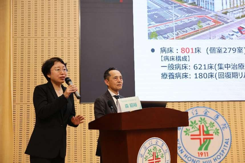 日本消化道专家一宫西医院森 昭裕教授,西安市红会医院消化内科首席