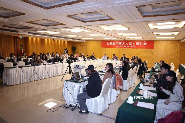 专家热议《烟火人家》 徐帆梁静孙千解读角色内核