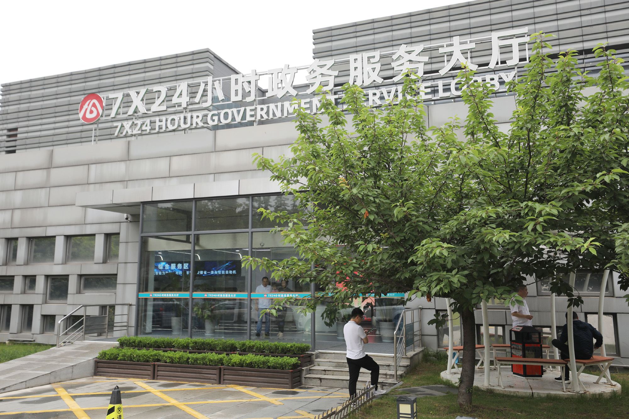 2023年5月30日，拍摄的滁州市政务服务中心外景。新华社记者 杜潇逸 摄