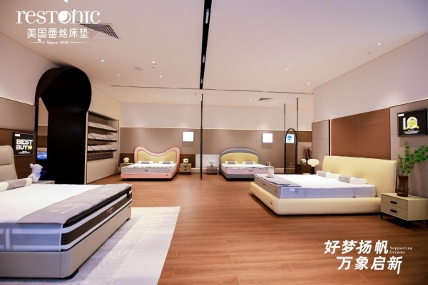 蕾丝床垫东莞厚街世博园旗舰店盛大开业