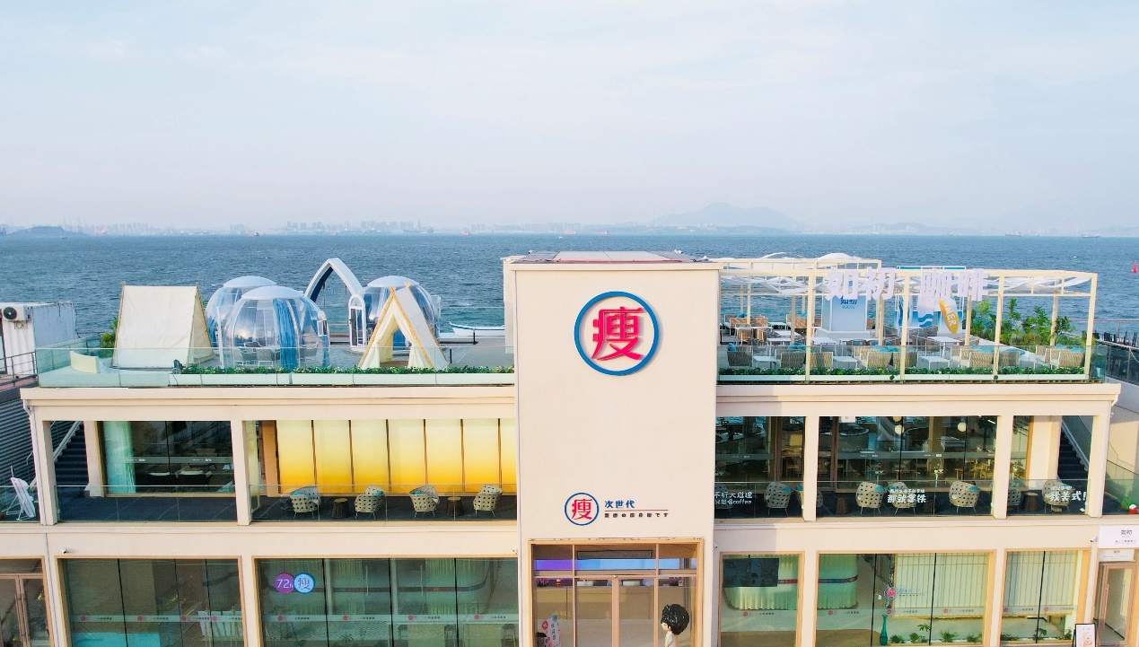 （次世代东港旗舰店）