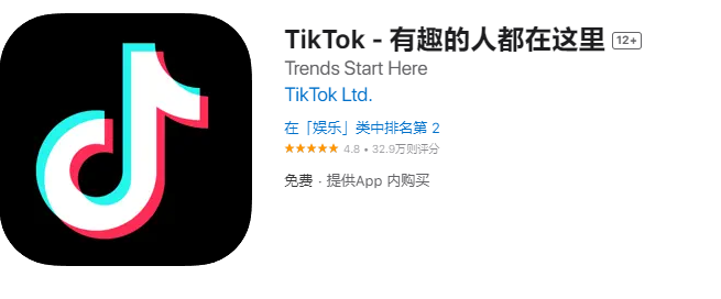 图片[2] - 消息称字节跳动正开发“Tiktok Photos”与Instagram竞争 - 网络动向论坛 - 吾爱微网