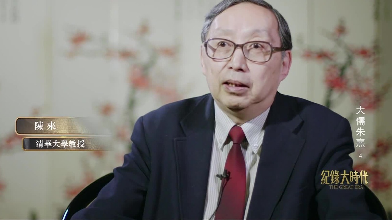 清华教授李侗对朱熹最大的影响就是把他重新拉回到儒学的轨道