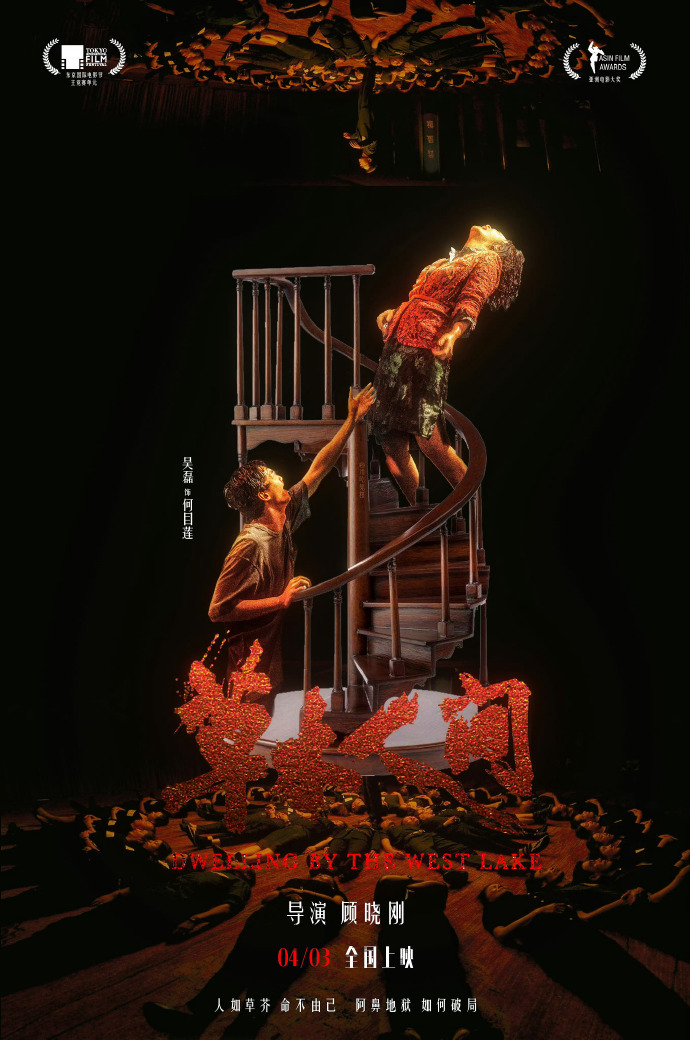 七部电影定档清明档,宫崎骏最新奥斯卡获奖作品将上映