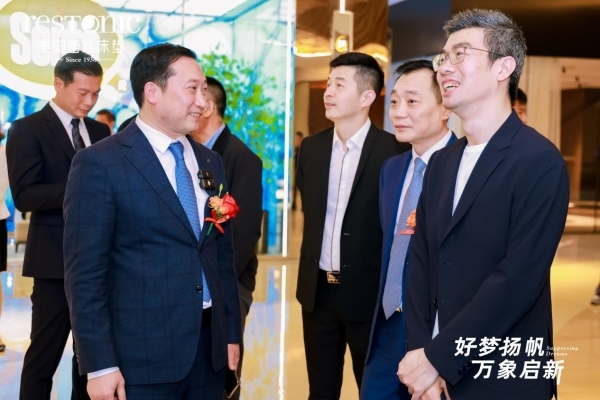 蕾丝床垫东莞厚街世博园旗舰店盛大开业