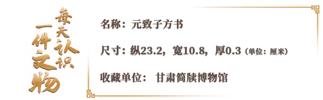 兩千年前古人絲路上都買啥？購物清單揭秘精致生活