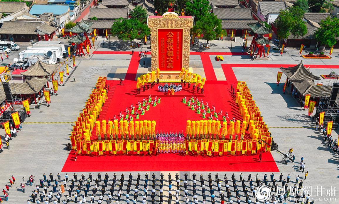 天水伏羲庙每年夏至都会举办公祭中华人文始祖伏羲大典　天水市委宣传部供图