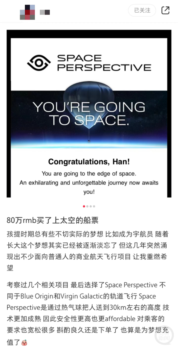 韩先生已经收到登记确认邮件。/网络图