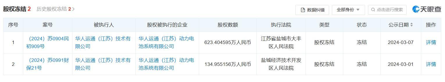 微信截图_20240311204027.png