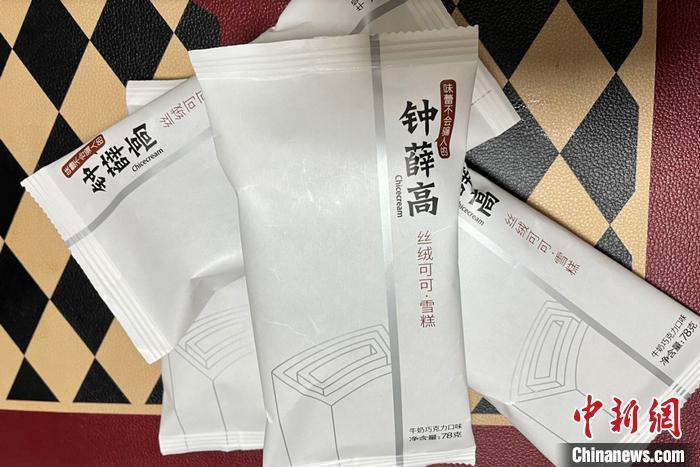 钟薛高产品。 邵婉云 摄