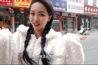 世人皆知武威美味三套车，但武威麻辣烫也是隐藏款美食