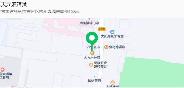 张掖"热辣滚烫"版逛吃攻略请查收　人气店铺等你来打卡