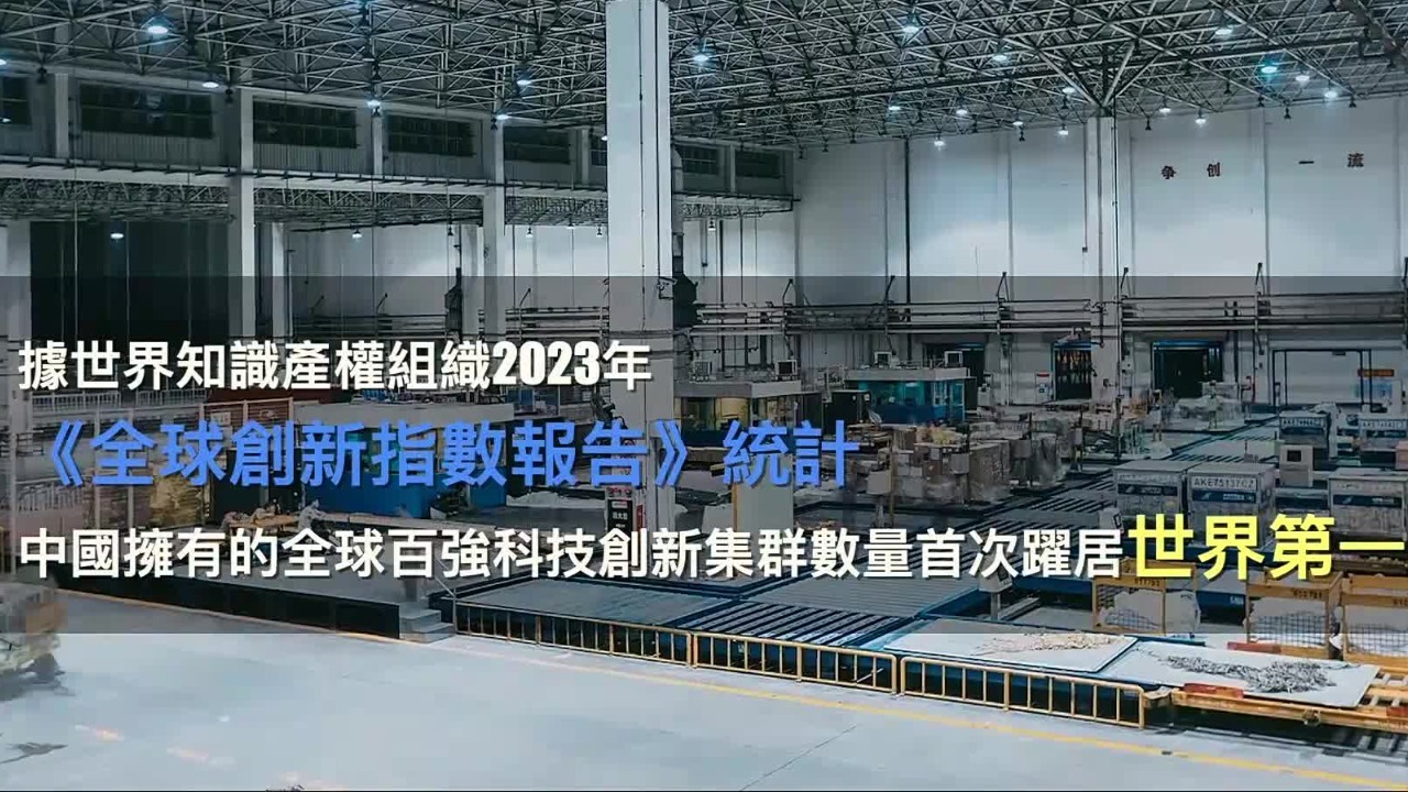 白重恩：希望为民营企业各种各样的创新营造一个宽松的舆论环境