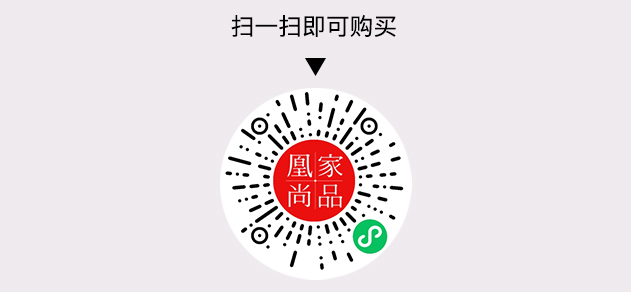 凰家尚品微信小程序二维码